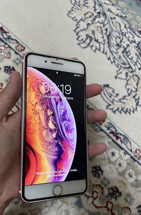 Айфон 7Plus сатылады