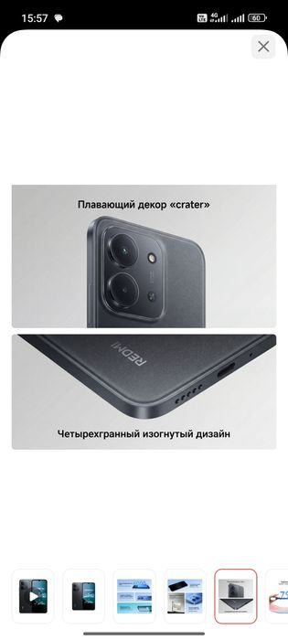 Продам телефон в хорошем состоянии Redmi