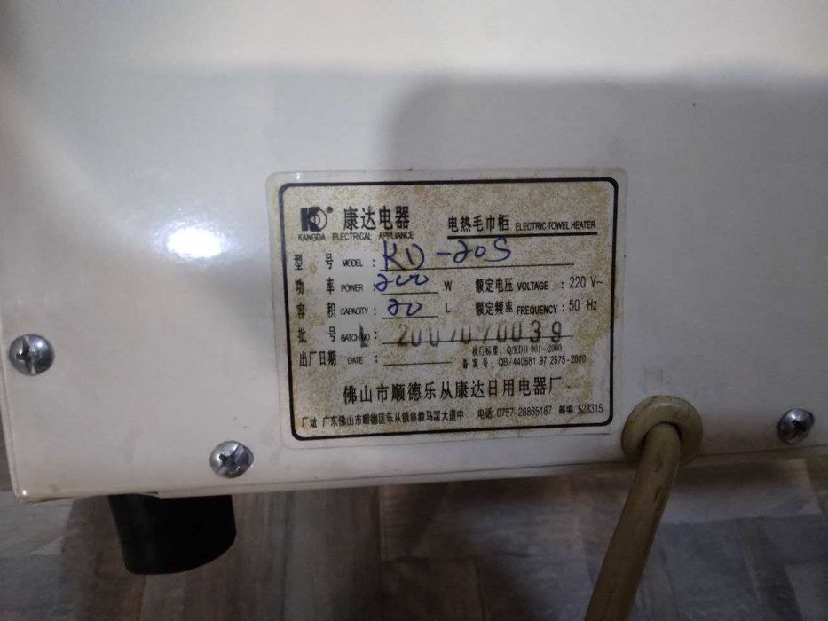 Стерилизатор суховоздушный, б/у, рабочий