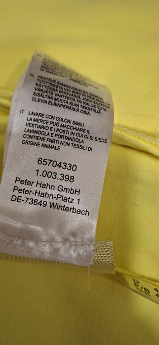 Нови Дамски якета