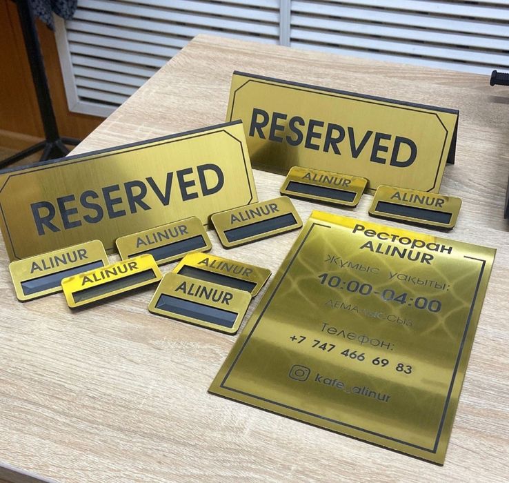 Офисные таблички,адресные таблички,таблички гравировка,бэйджи,номерки