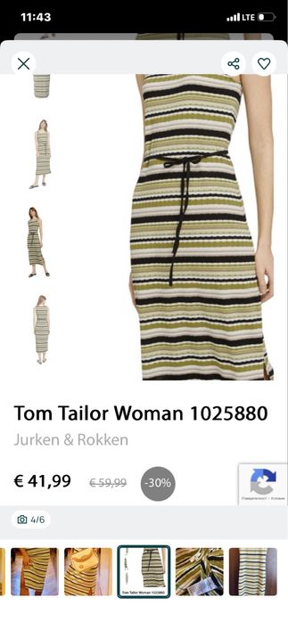 Tom Tailor, Street one, Stockholm- рокли