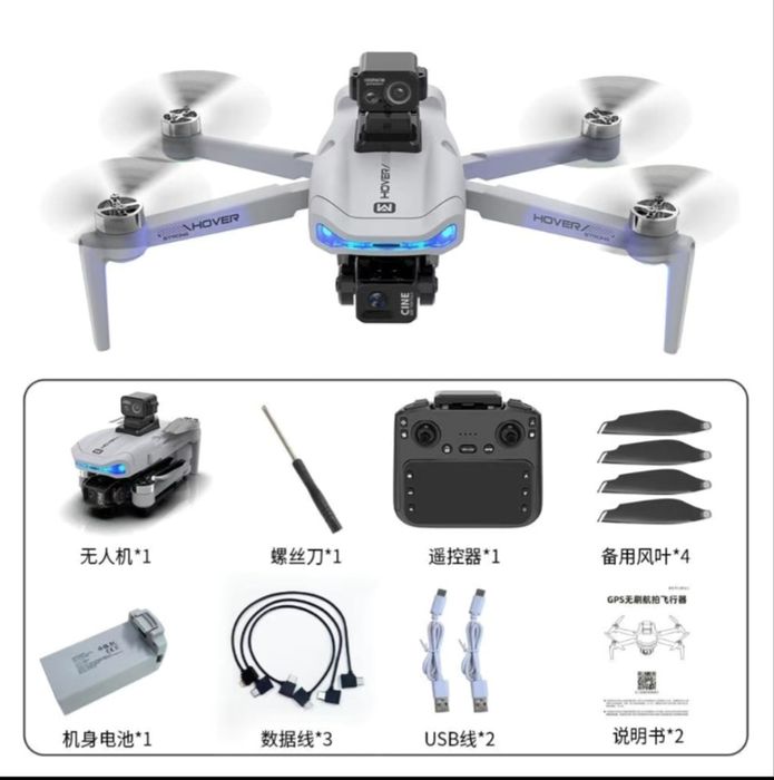 Дрон для начинающих