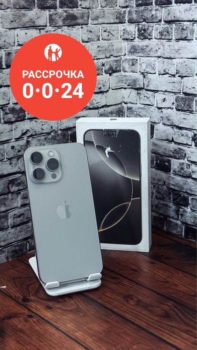Iphone 15 Pro Max 256GB | Айфон 15 Про