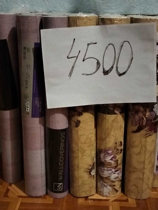 продам обои разные