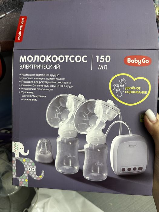 Молокоотсос электрический