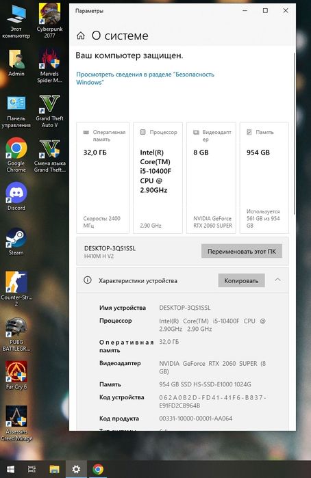 Игровой компьютер