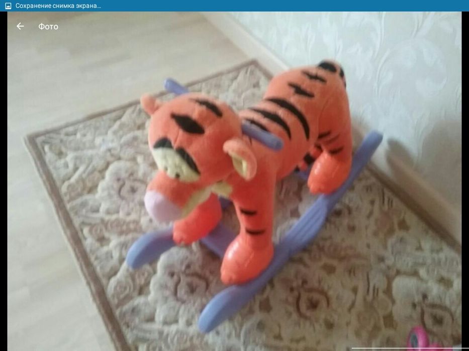 Каталка-качалка тигруля