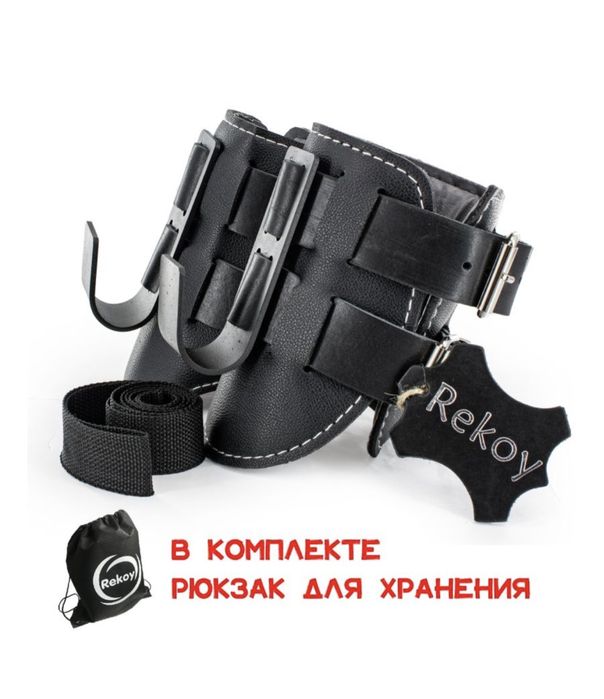 Гравитационные ботинки