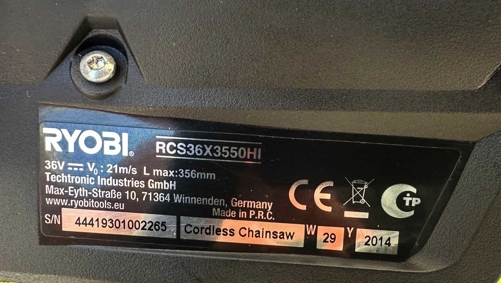 Ryobi RCS36X3550Hi - Мощна акумулаторна резачка за дърва 36V 5.0Ah