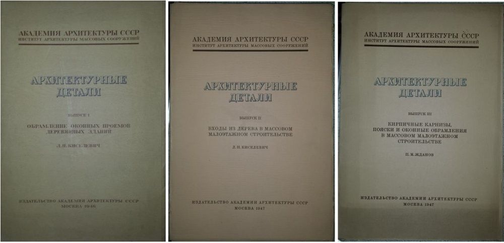 Архитектура-Строителство 1