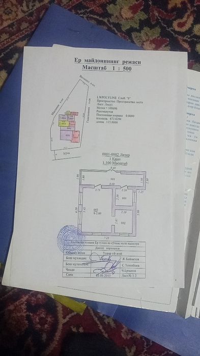 Срочно Продаётся дом в городе Газалкент