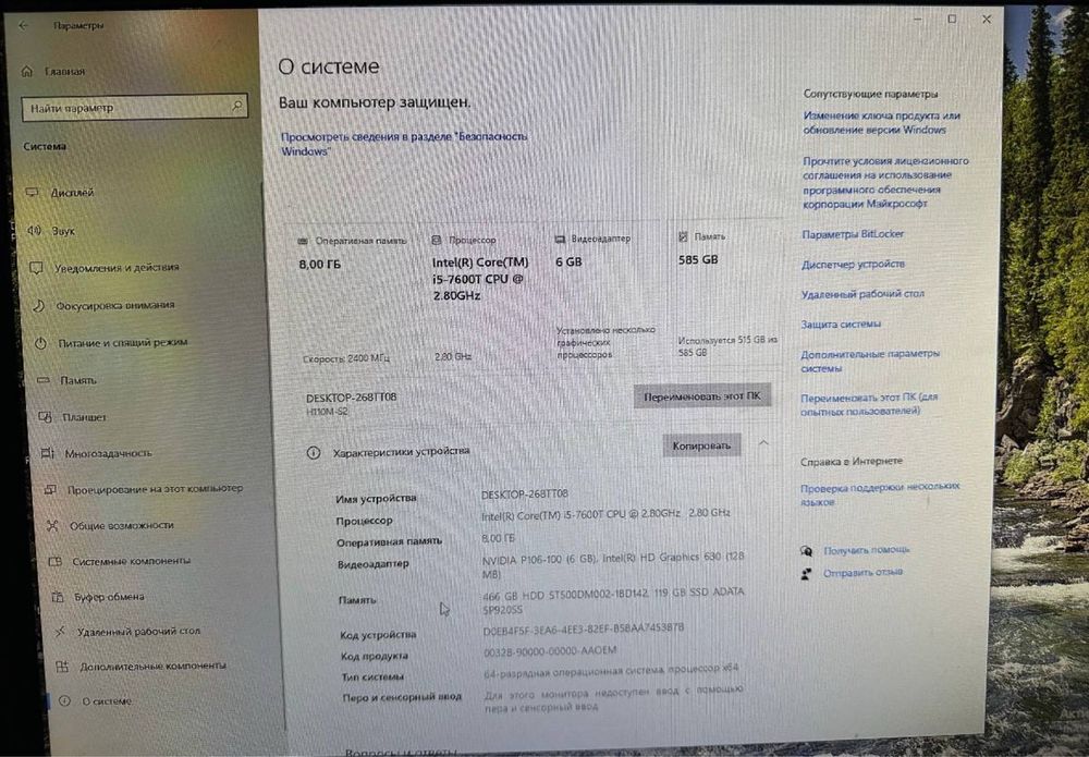 Игровой/для монтажа компьютер