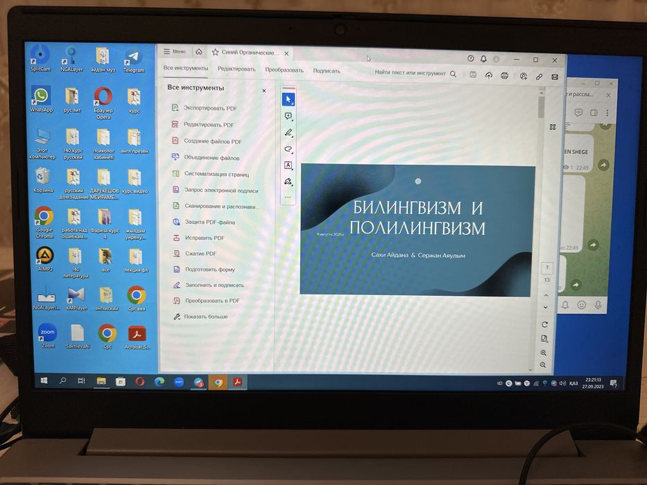 Ноутбук Lenovo b/y