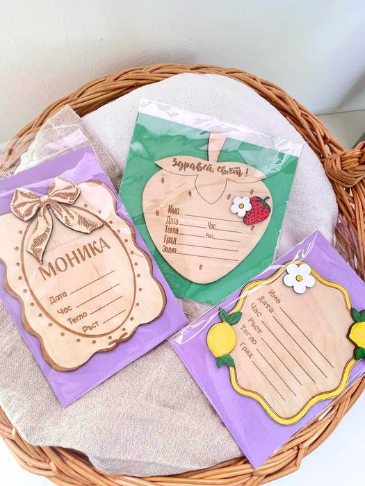 Месечинка за бебе “Здравей, свят!”