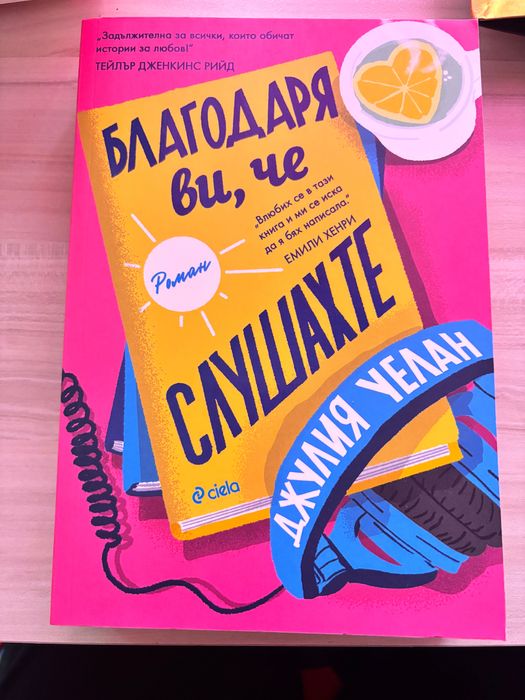 Съвременни запазени книги