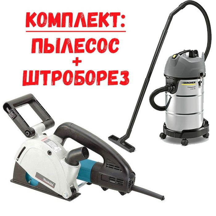 Прокат Пневмо Апарат