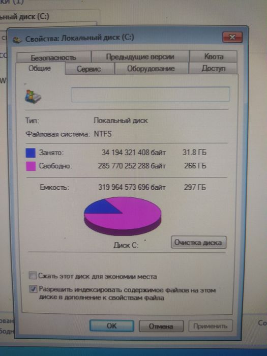 Продам компьютер