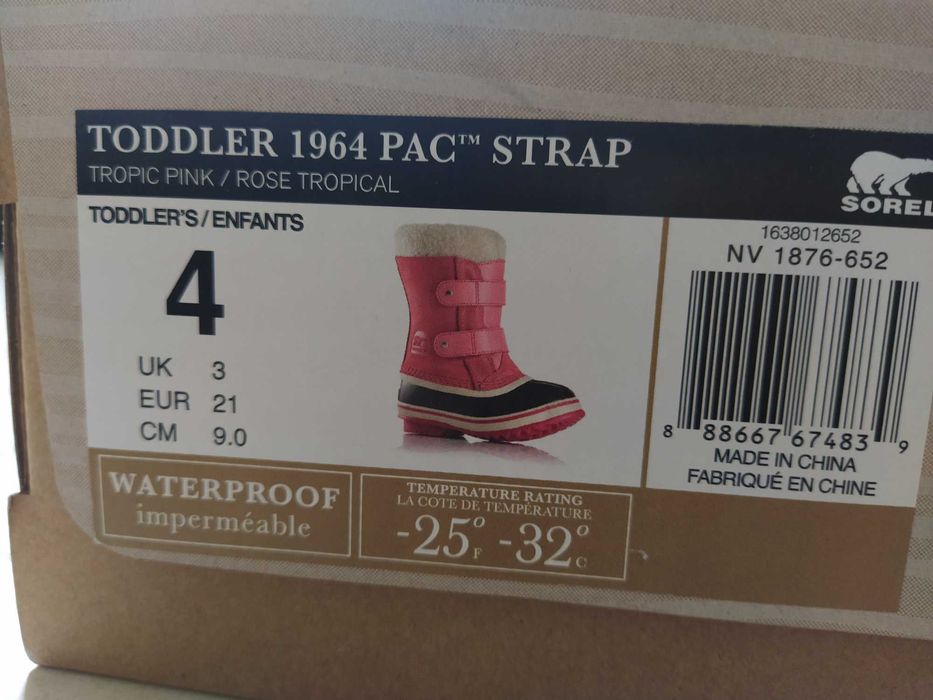 Детски ботуши Sorel