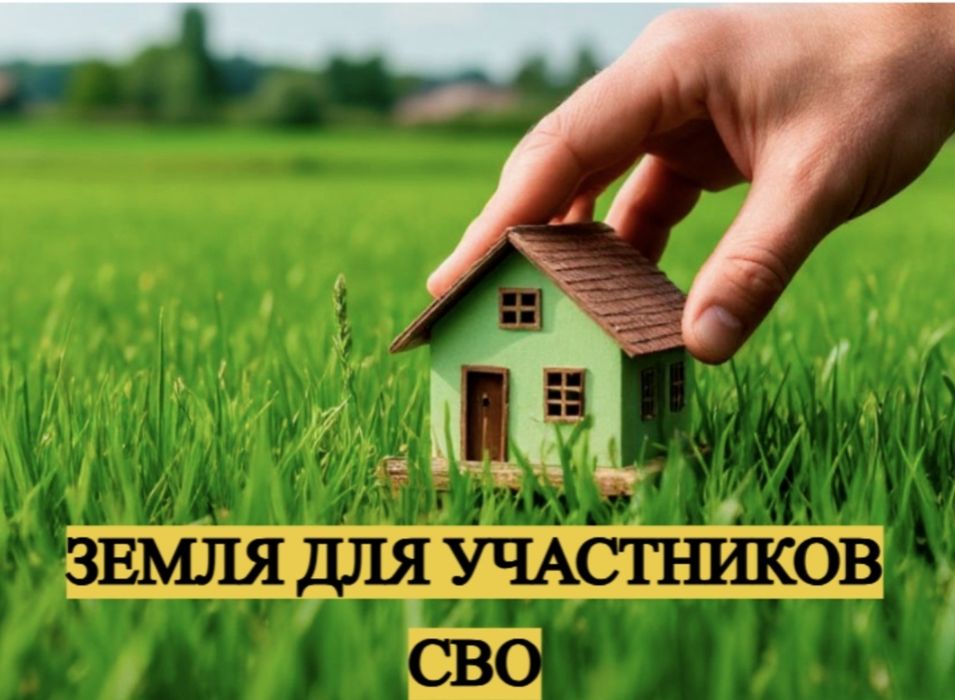 Arzon yer Toshmi post 3 km kirganda