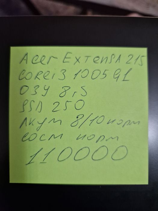 Ноутбук Acer Corei3 модель Acer Extensa 215-52