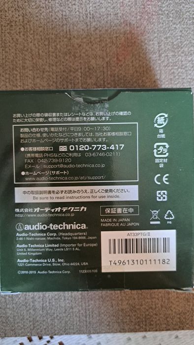 Audio-Technica AT33PTG//ll  MC картридж