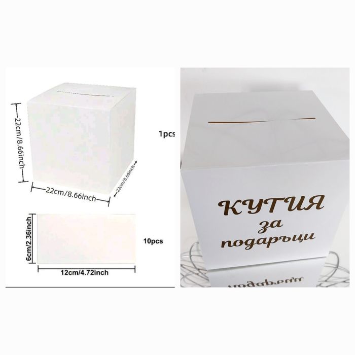 Заготовки за комплект за кръщене, материали за декорация, голяма бяла