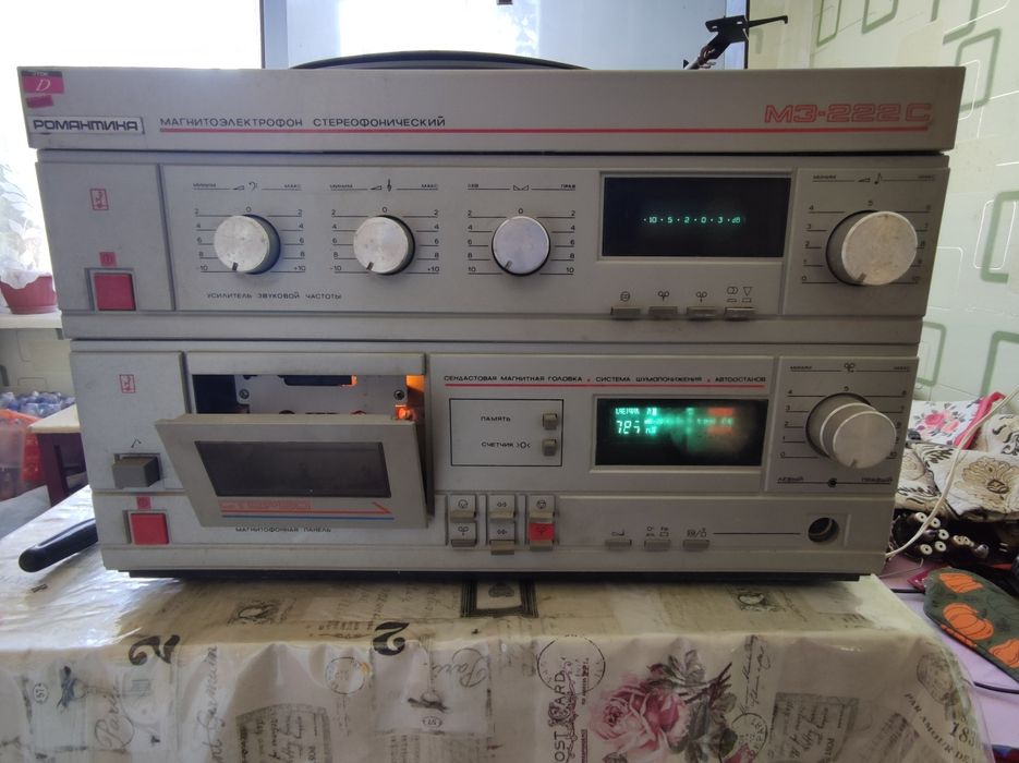 Магнитоэлектрофон РОМАНТИКА МЭ222С