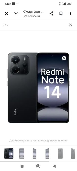 Redmiy 14 noʻt sroʻchnaga