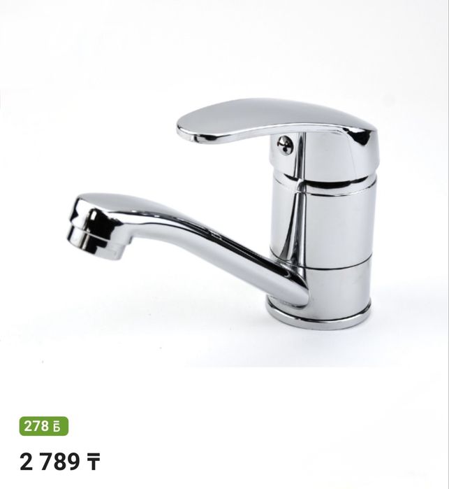 Продам смеситель на раковину