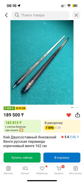 Кий Евгений Янковский