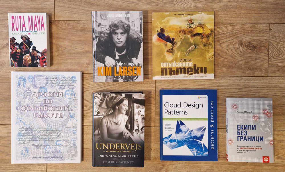 Книги в отлично състояние на български, английски, испански и датски