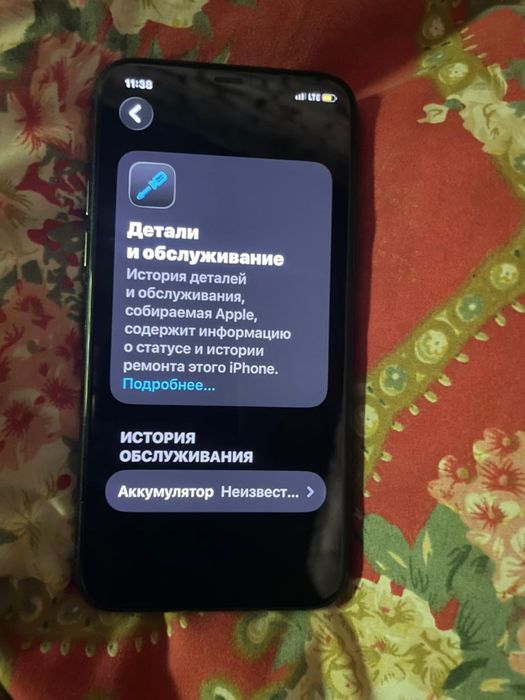 Айфон 11 про 256гб