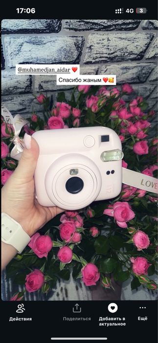 Fujifil instax mini 12