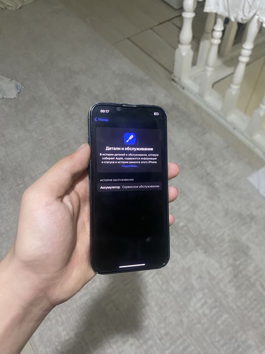 Айфон 14 128гб 77% акб идеал сост