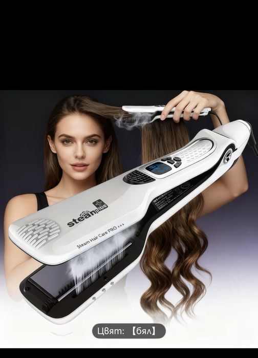 Професионална преса на пара за коса Steam plus