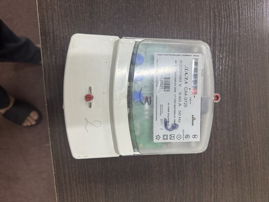 Трехфазный счетшик