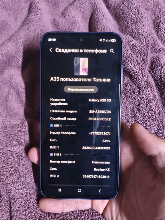 Samsung galaxy a35 5g 8/128