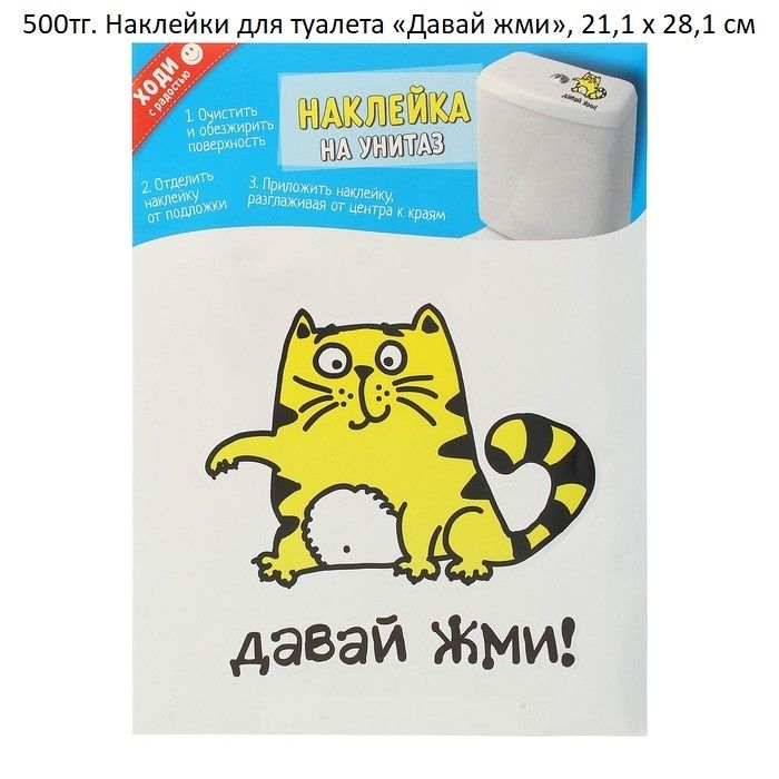 фиксатор кабеля, фиксатор