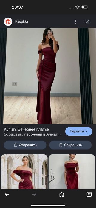 Платья в хорошем состоянии