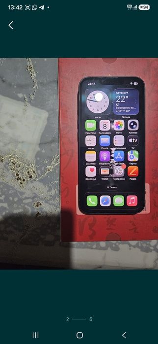 Мобильный телефон IPhone 13