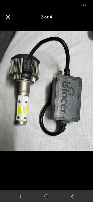 LED headlight H7