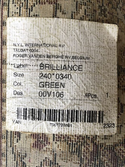 Продам шелковый ковер. Производство Бельгия