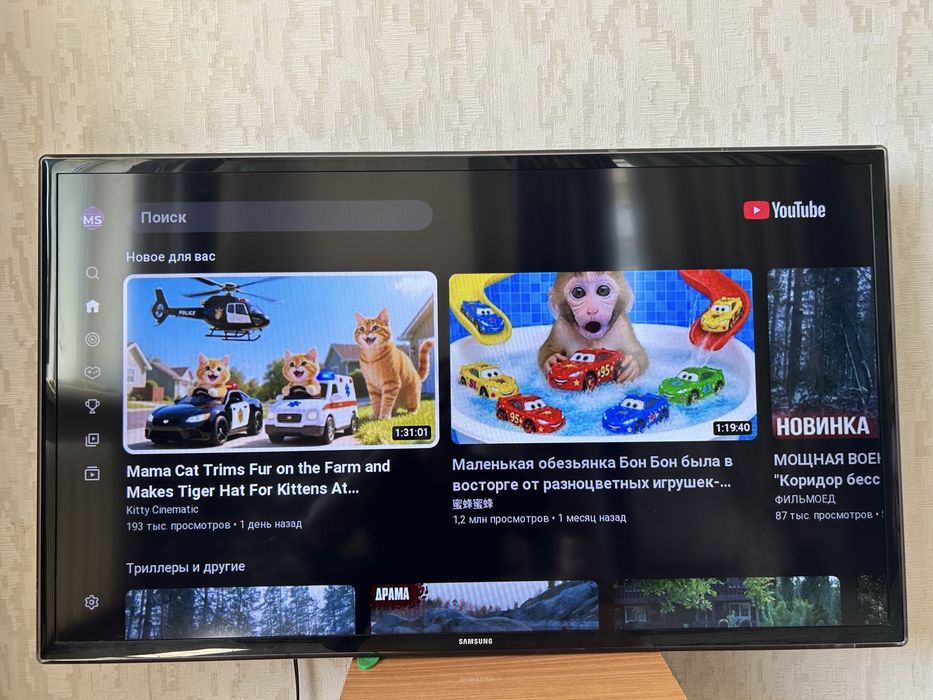 Samsung Smart Tv 102см