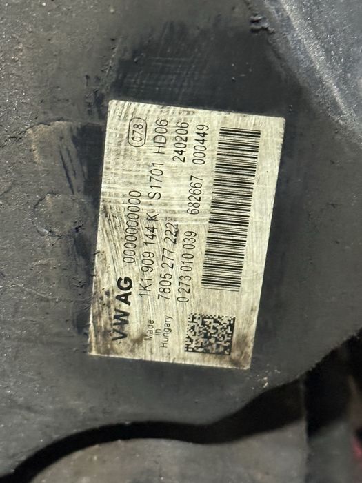 Рейки от Passat B6