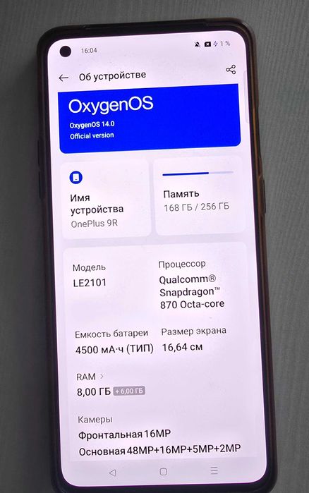 Продам телефон OnePlus 9R