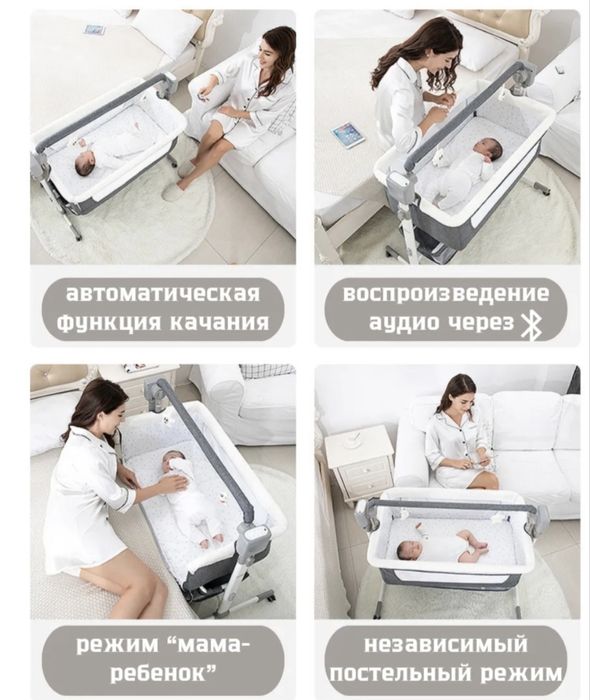 Манеж кровать полозья для качания
