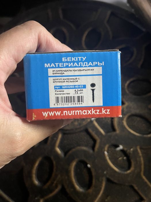 Инструменты. Разное