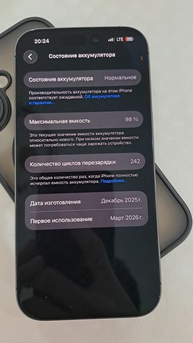 айфон 17 256 гб сатылады