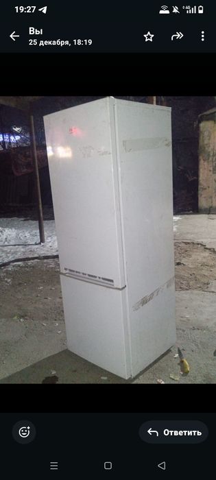 Холдинг сатылады